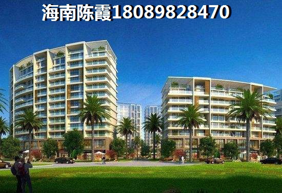 疫情过后海南大溪地住宅小区的房价会跌吗