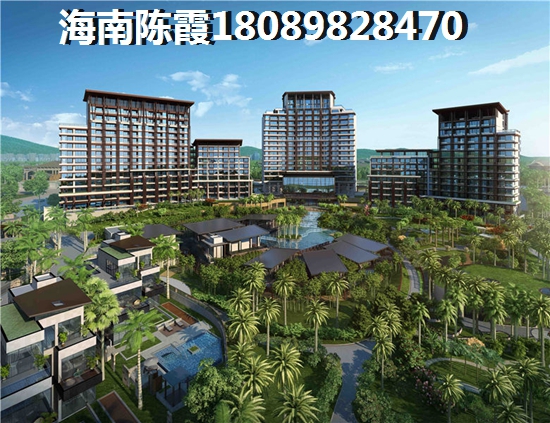 白沙房价为啥这么便宜？