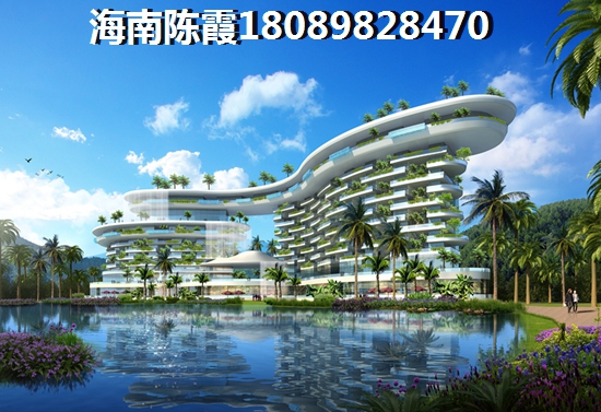 海南白沙房价如今如何了？